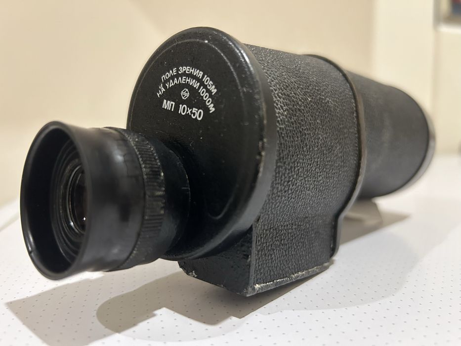 Монокуляр МП 10x50 1988 р