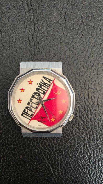 Relógio vintage Nepectponka (URSS)