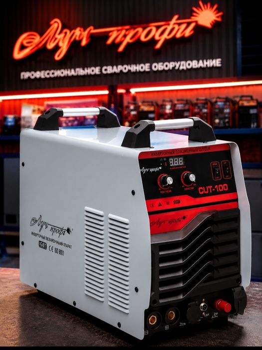 Плазморез CUT 100 на 380В промышленный