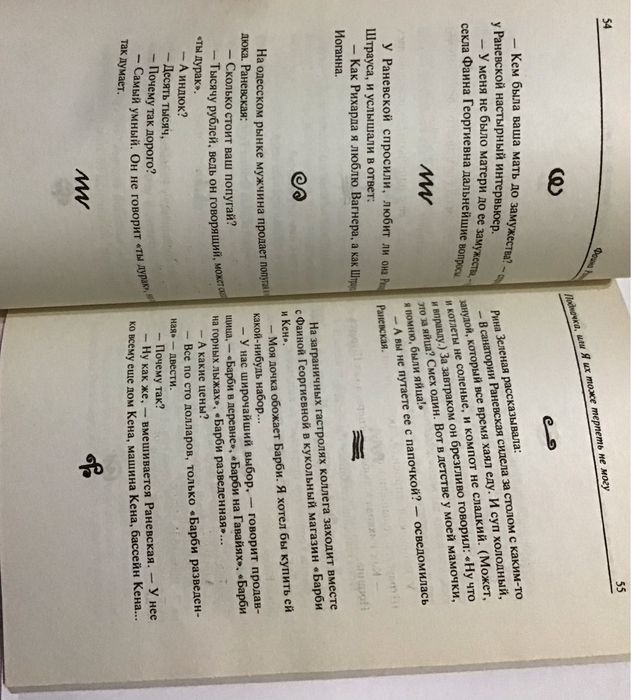 Книги разная тематика