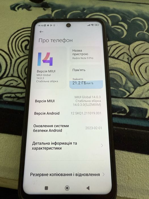 АКІІЯ Redmi Note 9 Pro