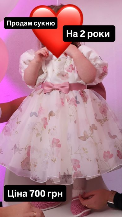 Продам сукню на дівчинку