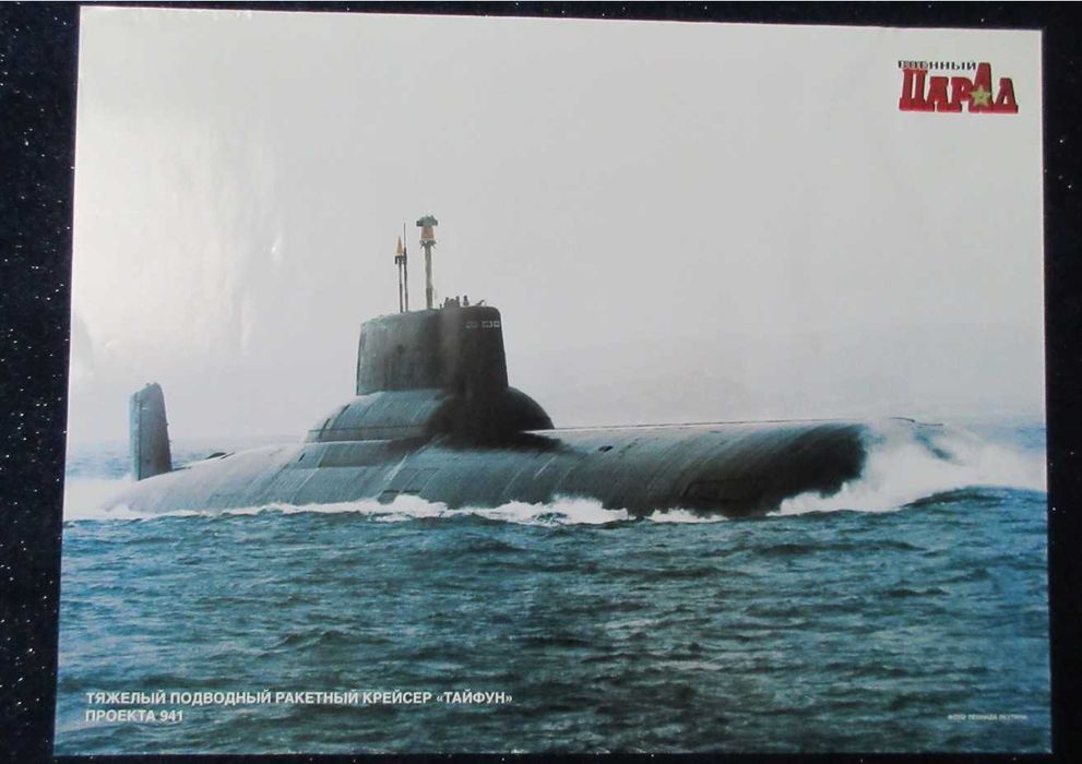 Plakat Okręt Podwodny proj. 941 Tajfun Rosja