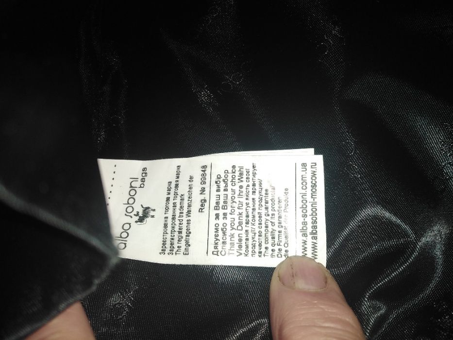 Сумка подростковая, школьная Alba Soboni.