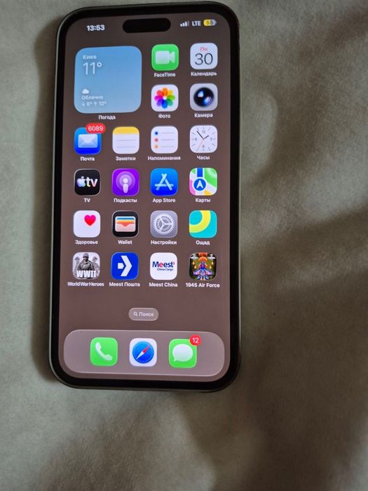 iPhone 14 Pro Max