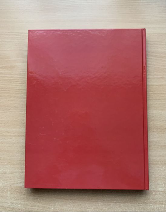 Герои мифов и легенд, Ридерз Дайджест