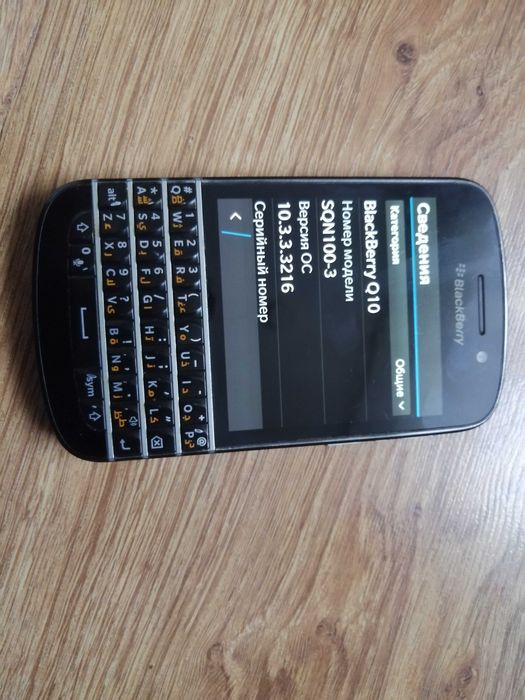 Blackberry q10 робочий