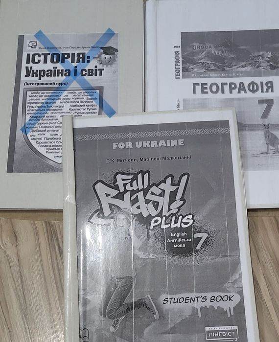 Підручники НУШ 7 клас