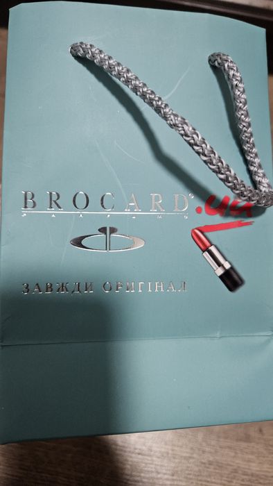 Сертифіка БРОКАРД на 3000