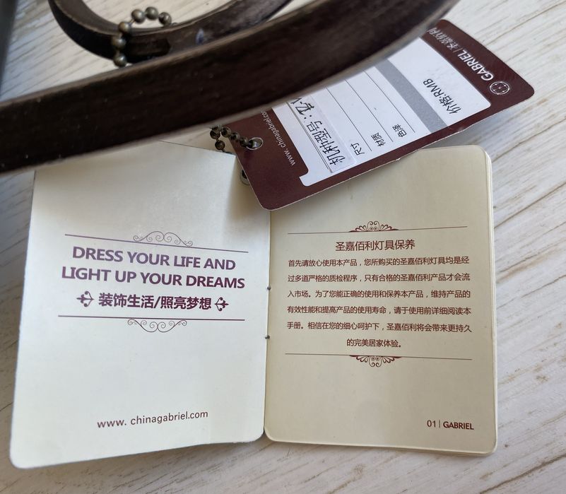 Бра класичне 1 плафон