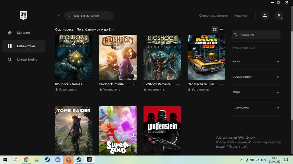 Продам акаунт Epic Games