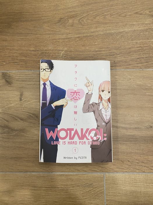 Wotakoi volume 1