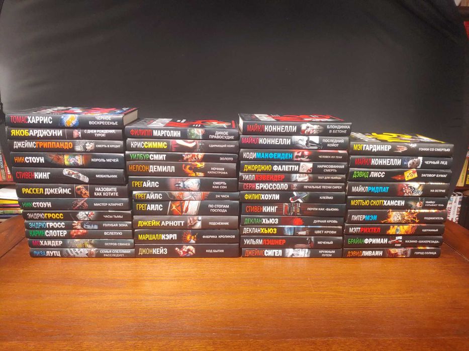 Триллер детективы серия The International Bestseller 66 книг