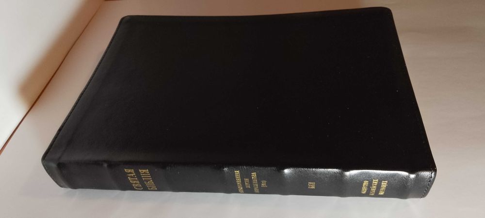 Біблія короля Якова Библия короля Иакова в золоте (6-е издание)