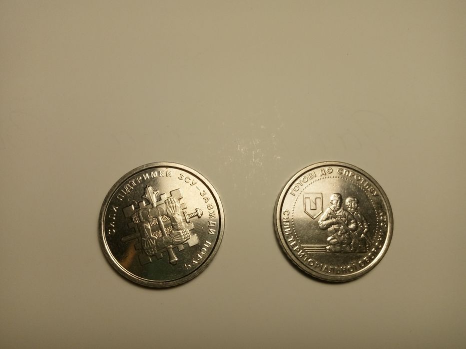 Монети 10 грн 2022-2023 рік