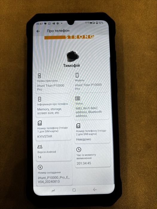 Телефон iHunt strong