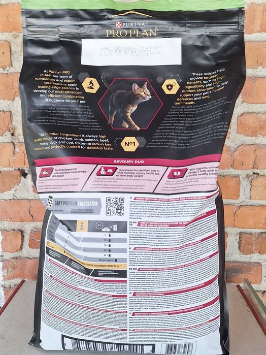 Сухий корм Purina Pro Plan: курка, кролик, качка, тріска 10 кг