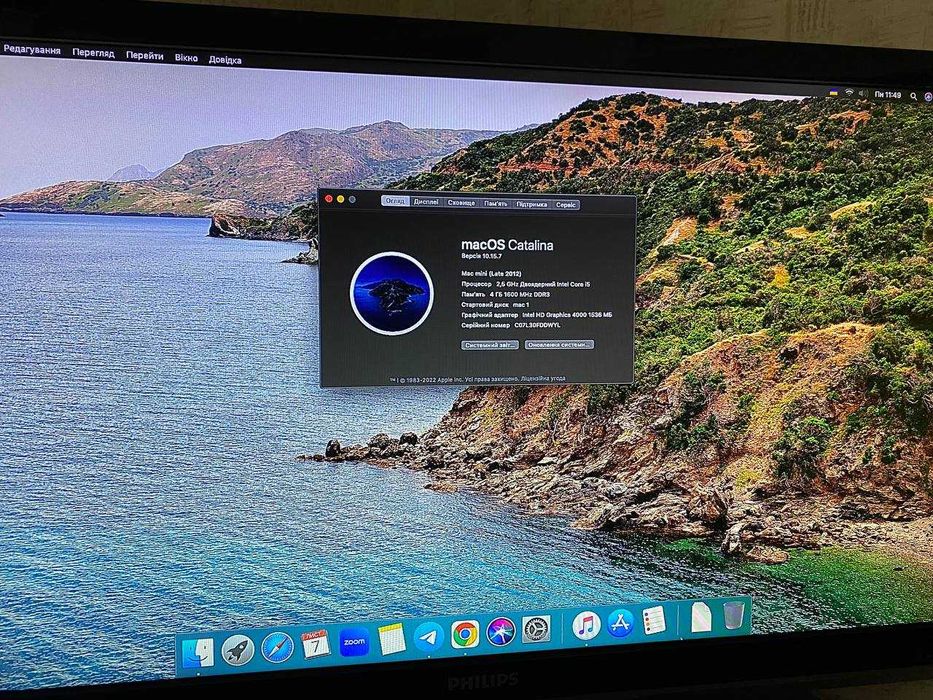 Приставка Apple Mac Mini a1397