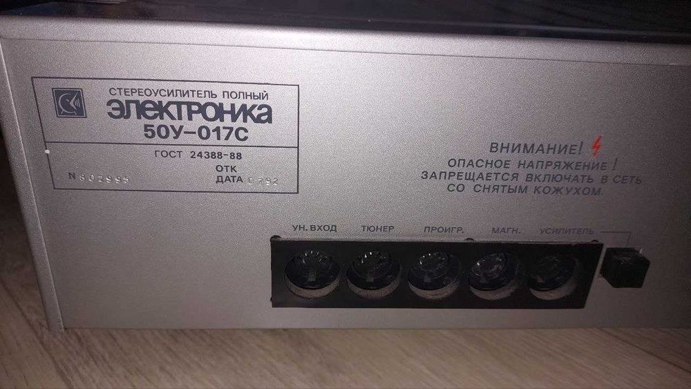 Акустика S-30A, Gembird (2x30 Вт)