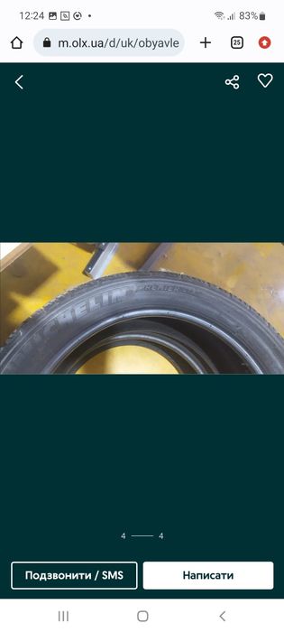 Шина Michelin Premier LTX 285/45 R22