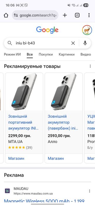 Power Bank 10000mAh 20w ,  wireless 15w , mag safe