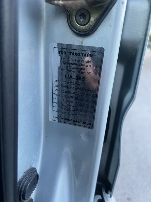 Рено мастер евакуатор