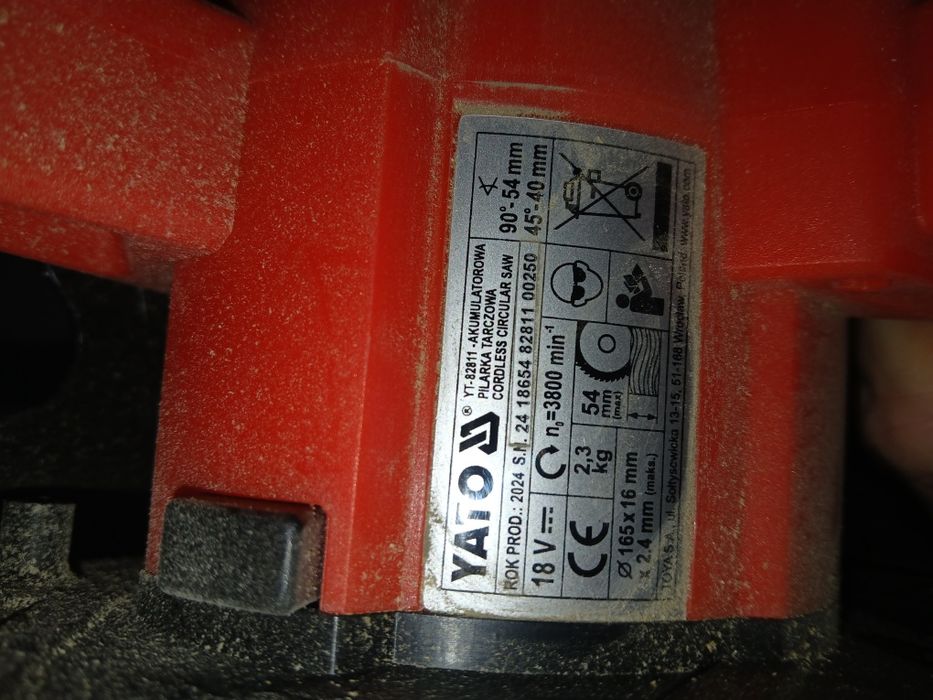 Дисковая  аккумуляторная пила уато