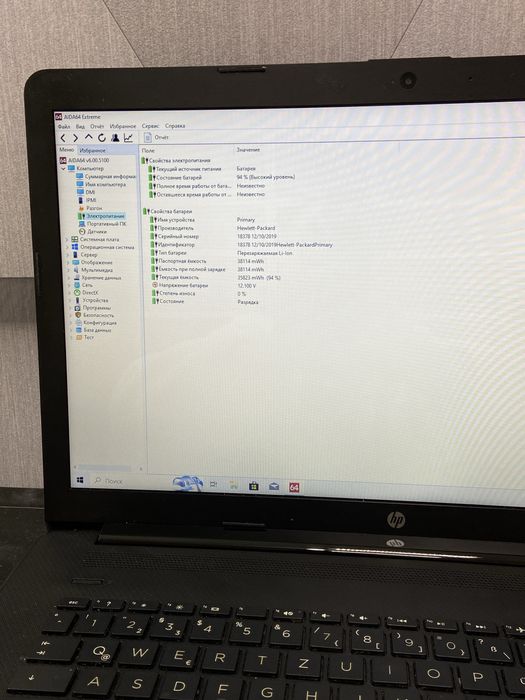 Hp 17-by0548ng Під навчання/роботу — ідеальний варіант