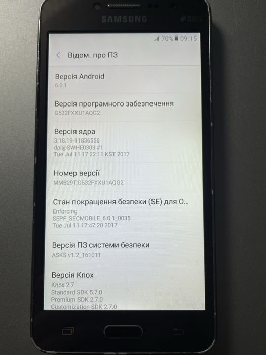 Samsung J2 Prime