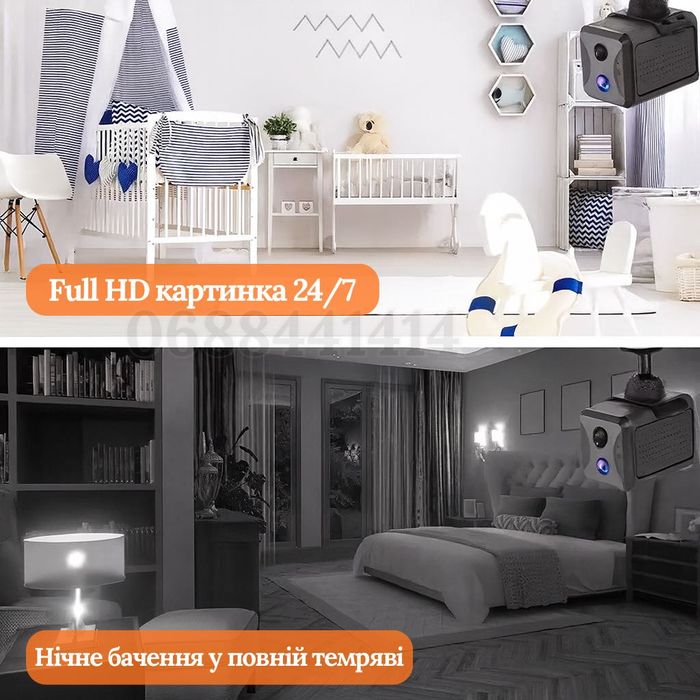 4G IP-камера 5 Мп: SIM-карта, аккумулятор, ночное видение, PIR, UBox