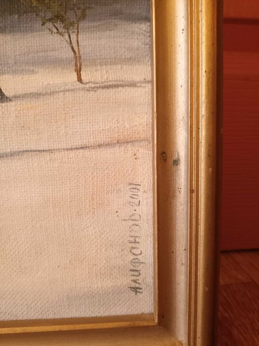 Продам.картина.Весенний лес,размер 95*65см.цена 4200грн