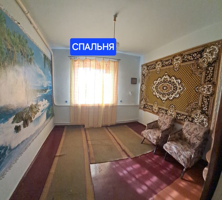 Продам дом в г. Самарь (Новомосковск).