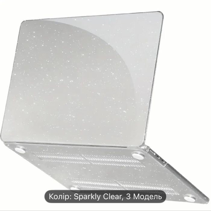 Чехол накладка з блискітками MacBook Air 13.6 дюймів