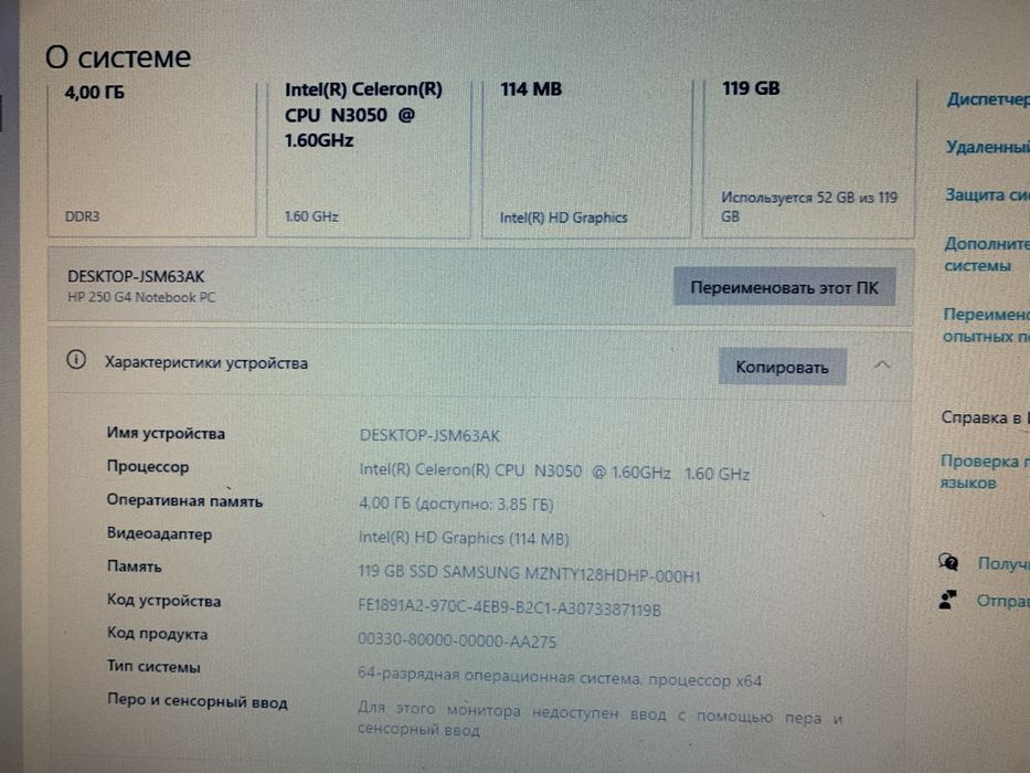 Продам ноут. Відновлення або під запчастини