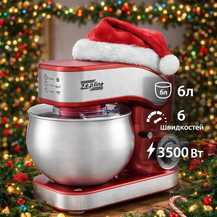 Тістоміс міксер 6л із нержавіючої сталі тестомес миксер Zepline