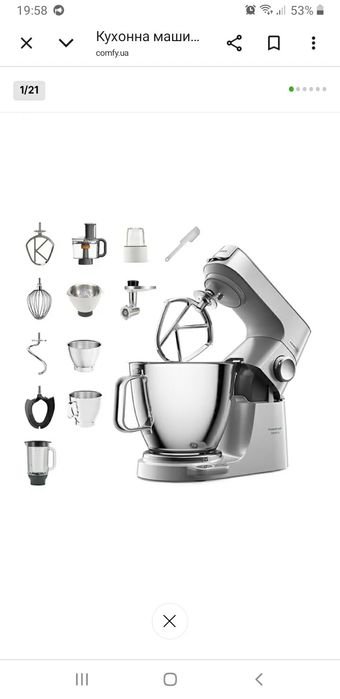Кухоний комбайн KENWOOD TITANIUM CHEF  KVL 85.704 SI