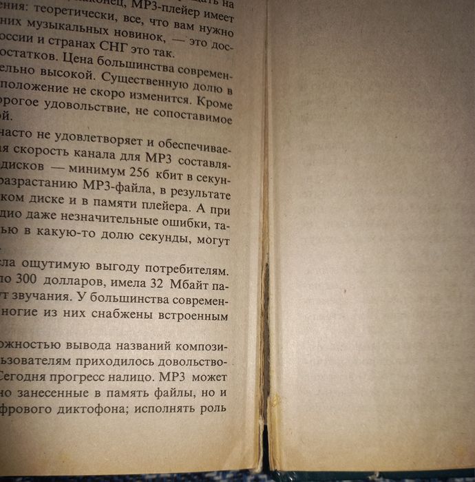 100 великих чудес техники