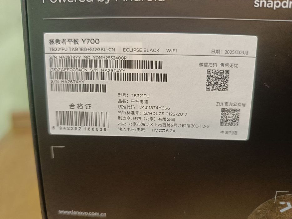 Lenovo Legion Y700 2025 Gen 3 16/512 16 android  Global