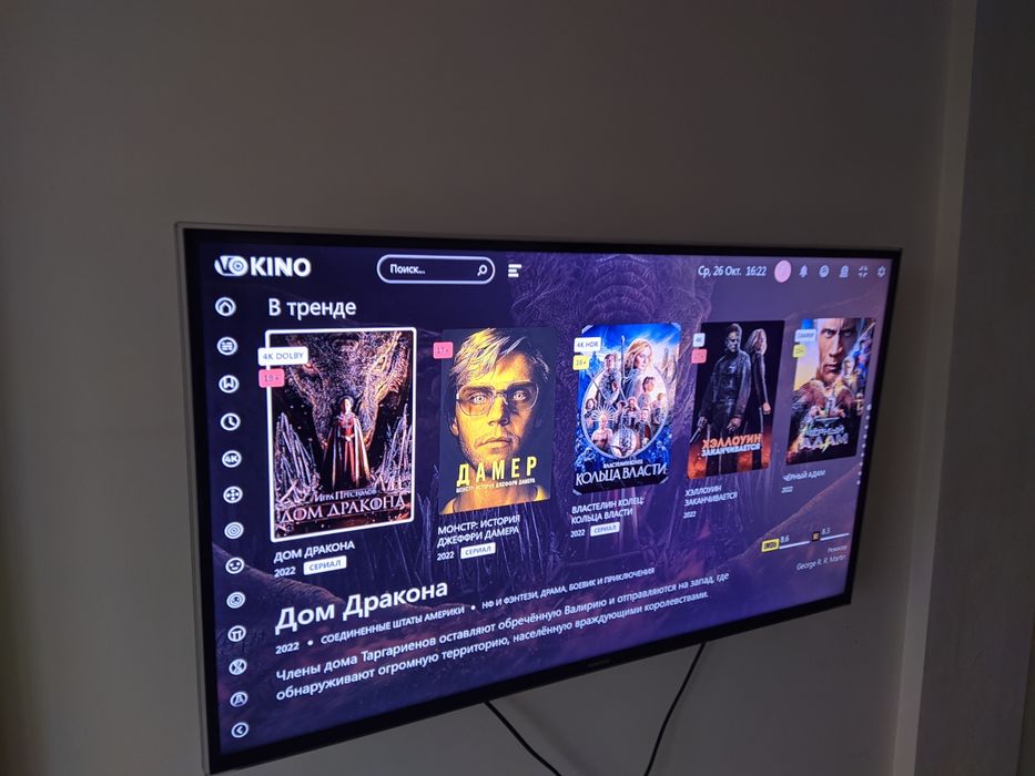 Настройка Смарт ТВ smartTV Прошивка Разблокировка Тв Android IPTV