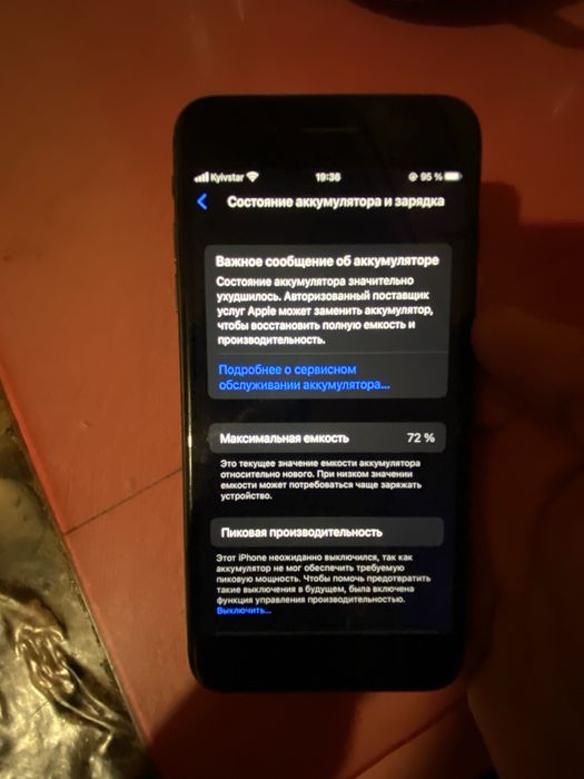 iphone 8 plus 64 gb идеал