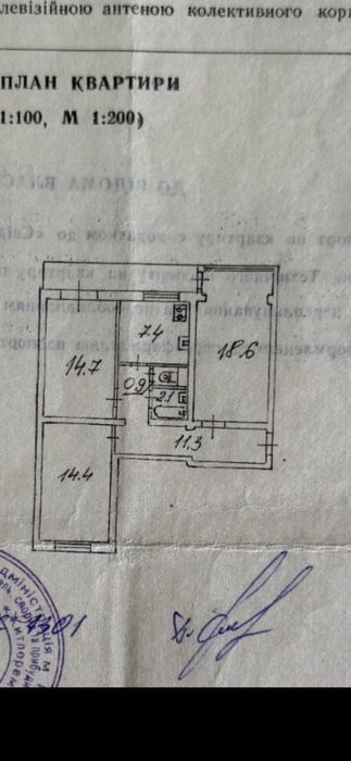 Продаж 3 -х.кімн. квартири (з газовою плитою) Деснянський р-н.,Лісовий масив, ,вул.Шолом-Алейхема 26/23