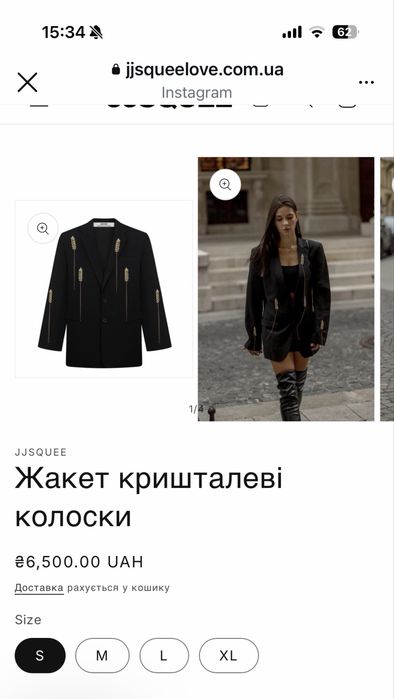 Апсайкл піджак JJSQUEE