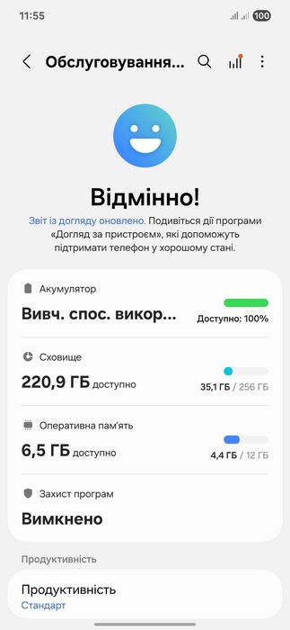 Samsung S25 Edge 12/256 31 цикл зарядки. Для України і для Европи.