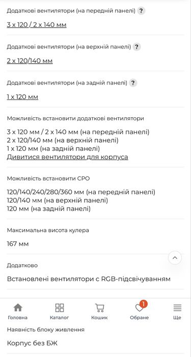 Корпус MSI MAG VAMPIRIC 010M Black
