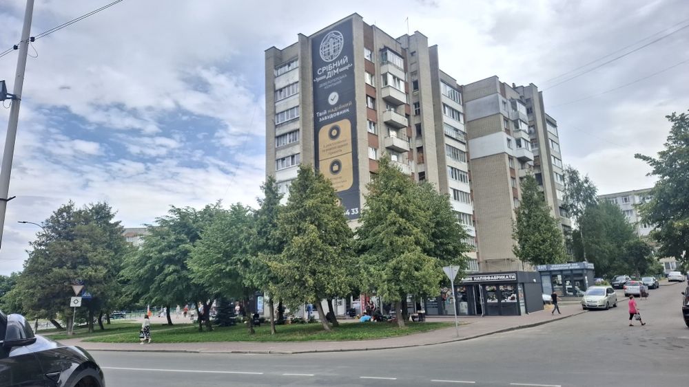4 Кімнатна Квартира В Центрі Трускавця