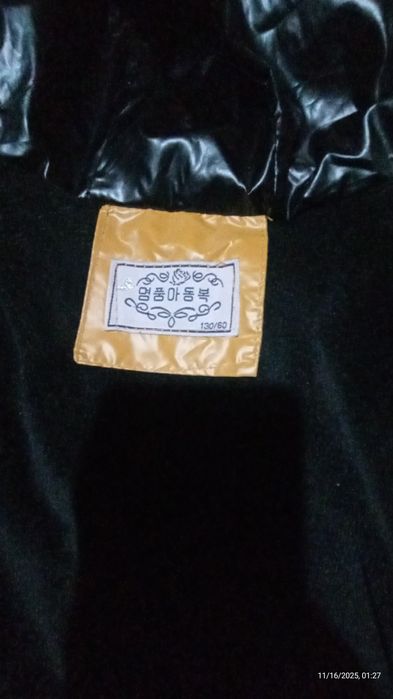 Курточка для хлопця