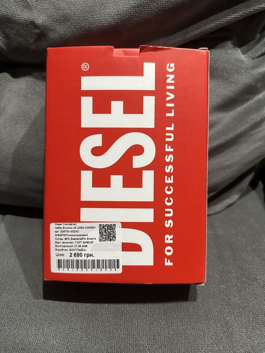 Набір чоловічої білизни труси Diesel 3 пари