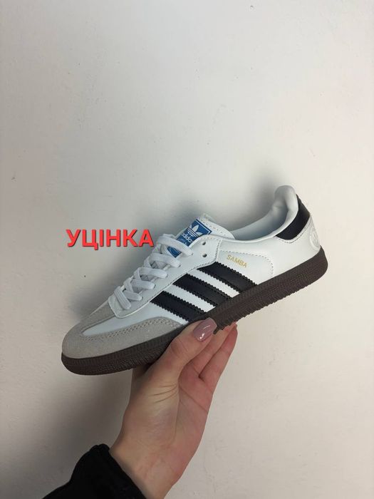 Уцінка! Adidas Samba vegan low white/Адидас самба
