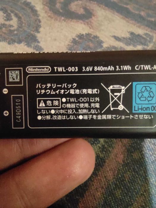 Оригінальний аккумулятор nintendo DS.