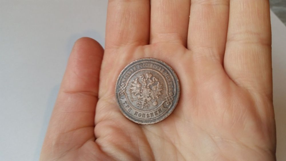 Rosja 3 kopiejki, 1882,